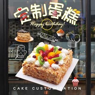 广东肇庆市德庆县九市镇蛋糕预定